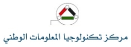 National Information Technology Center (NITC)